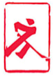 Ice Hockey